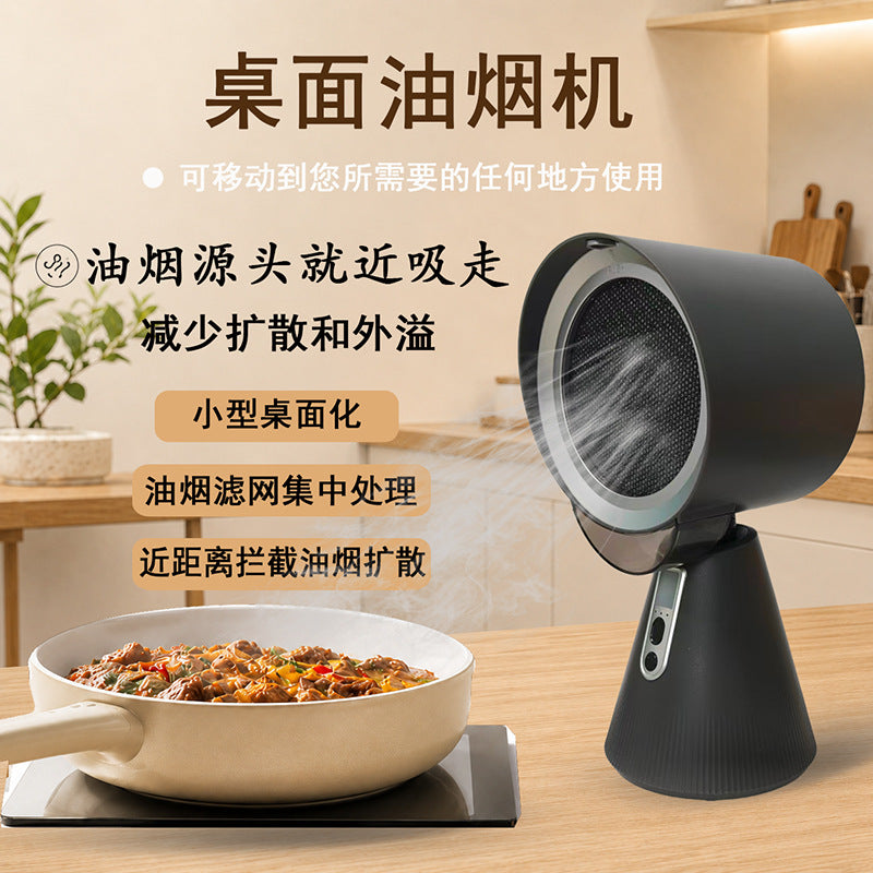 Portable Desktop Range Hood with 24V Brushless Motor, EU Plug