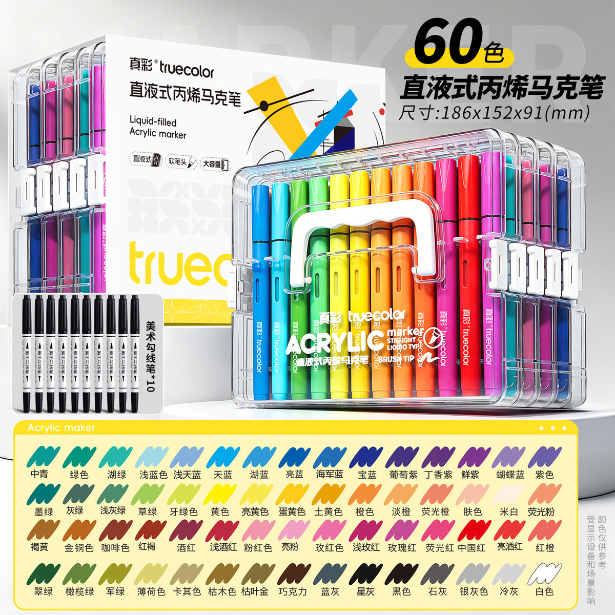 Liquid Ink Acrylic L