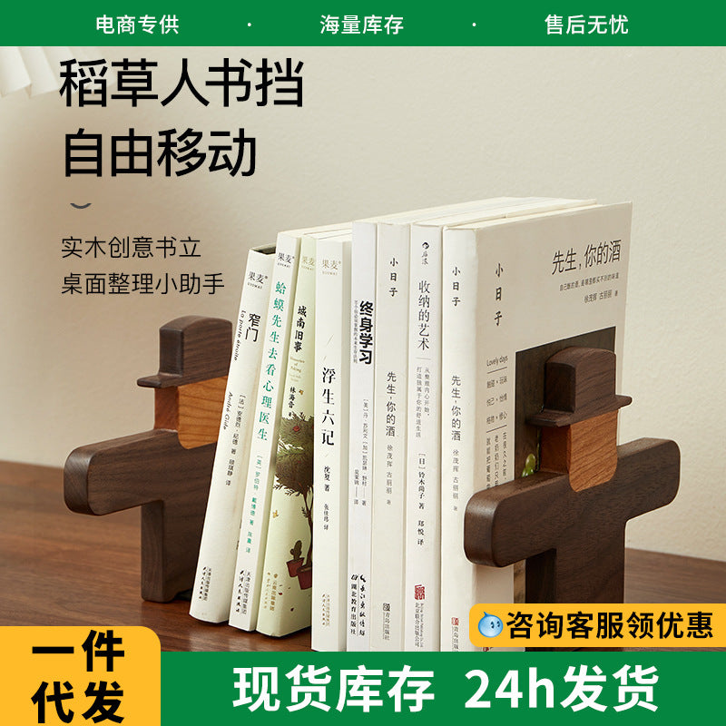 Creative Scarecrow Bookend, Solid Wood Desk Book Organizer