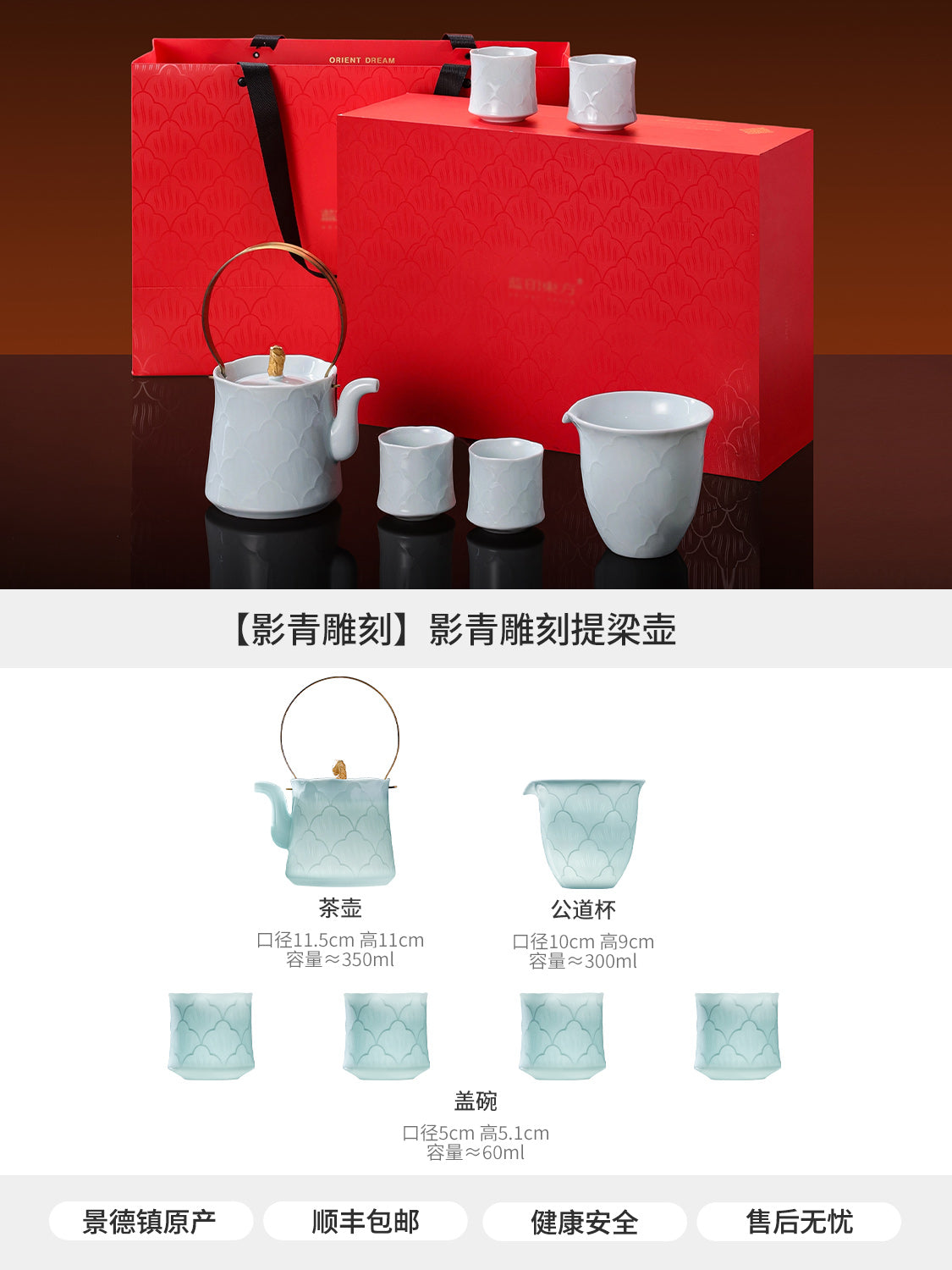 景德镇官方陶瓷家用新款功夫茶具套装中式高端提梁泡茶壶高档送礼