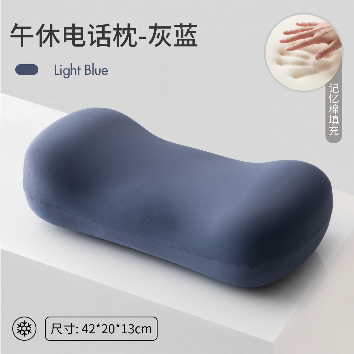 Gray Blue / Telephone Pillow