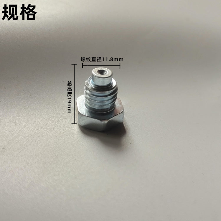 卧式千斤顶压杆固定螺丝手柄杆短螺丝头修配件3T/4吨液压顶压把丝