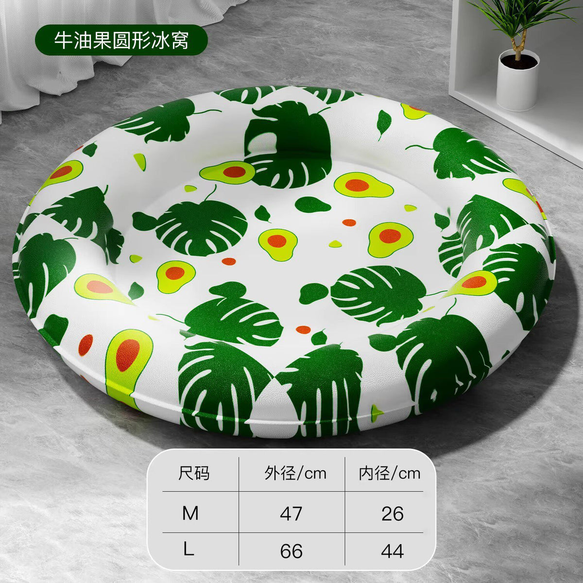 Avocado Green / M