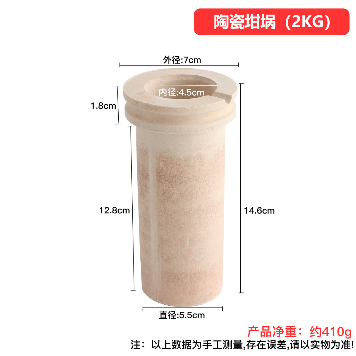 2KG