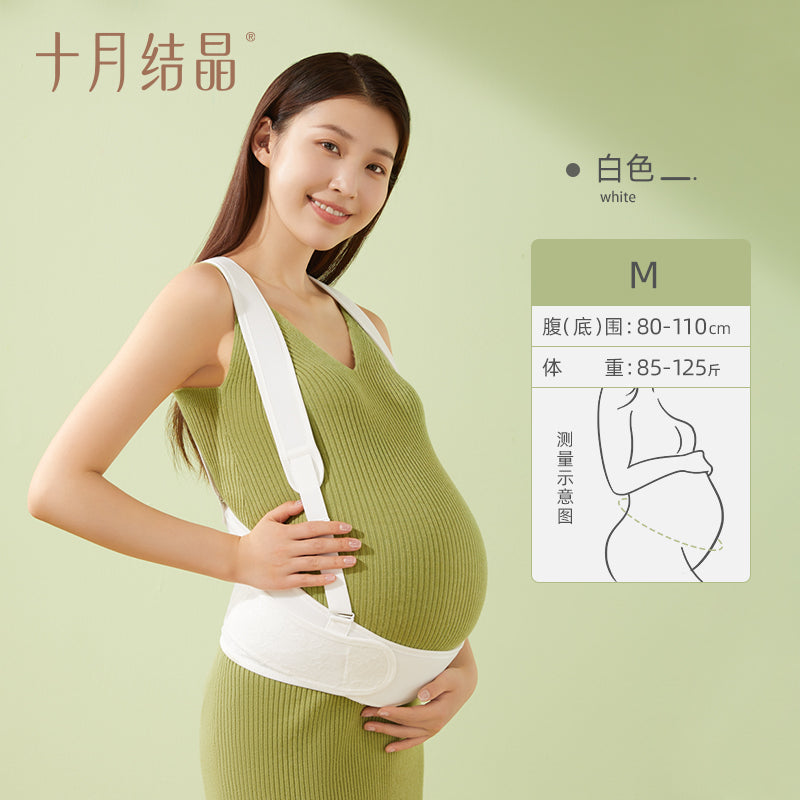 十月结晶托腹带孕妇专用孕晚期孕后期多功能简约托腹腰带腹带夏季