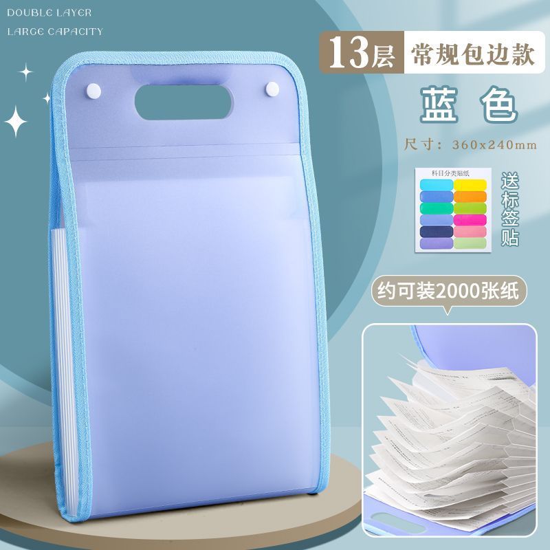 13-layer Blue