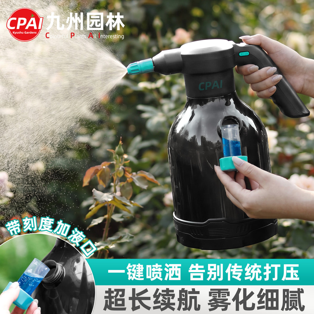 Rechargeable Electric Spray Bottle for Watering Plants, Disinfection, Cleaning