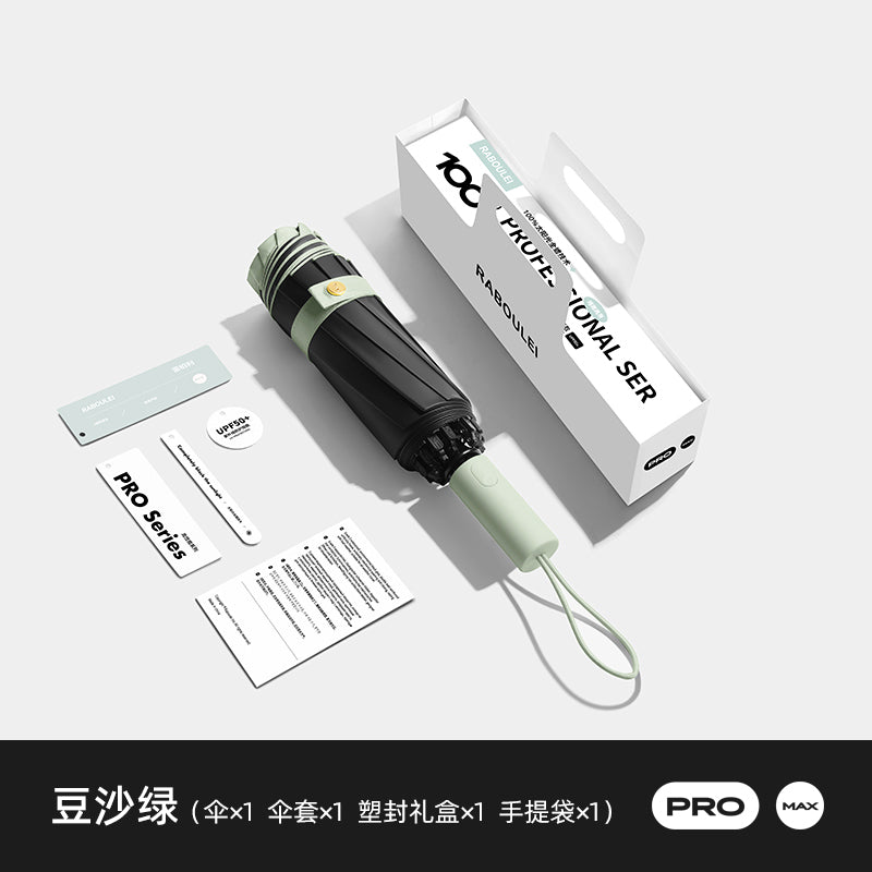 全自动反向雨伞女晴雨两用折叠黑胶防晒防紫外线遮阳抗风男太阳伞