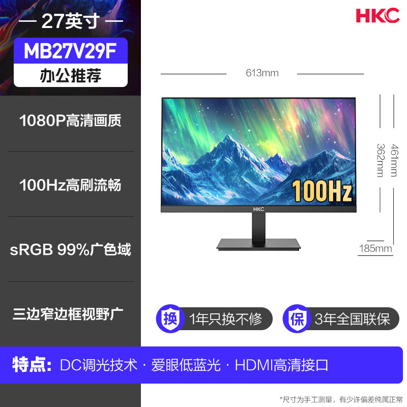 HKC 27英寸4K显示器台式电脑高清屏幕笔记本外接办公设计2K升降
