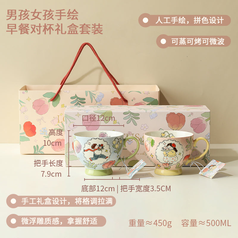 蓝莲花马克水杯订婚对杯新婚新人送情侣早餐礼物实用杯子一对结婚