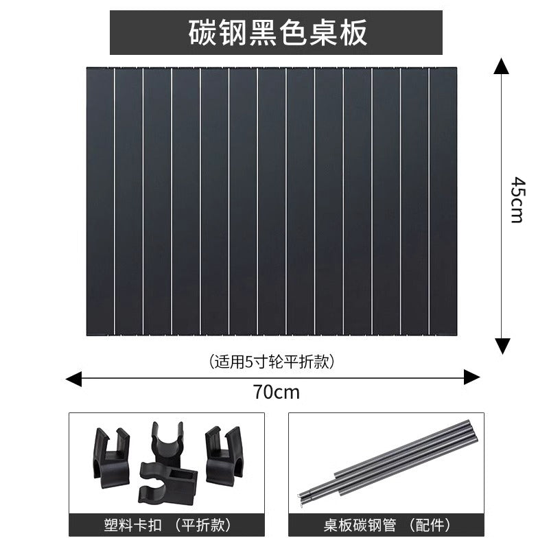 户外露营小推车桌板可折叠营地车野营车野餐车蛋卷桌便捷拖车盖板 7寸轮大车聚拢仿木纹桌板