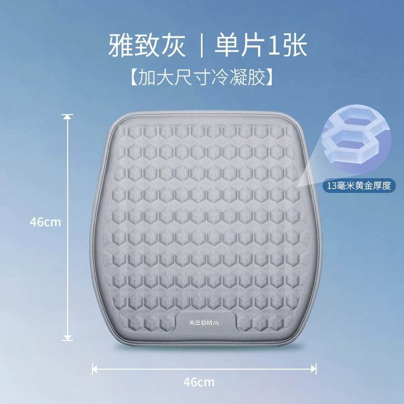 汽车坐垫夏季凉垫单片凝胶座椅垫蜂窝透气硅胶凉席车垫办公室座垫 BD凝胶(坐垫)黑色