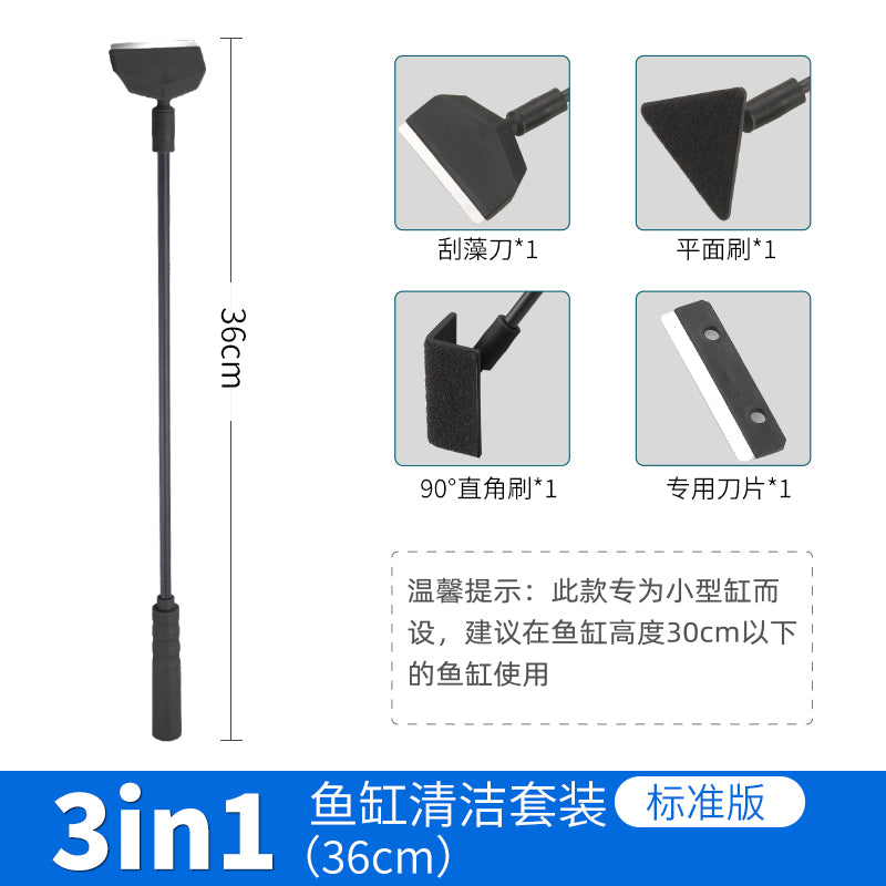鱼缸刷子清洁长柄全方位清洗神器清理工具洗擦玻璃内壁专用除藻刷