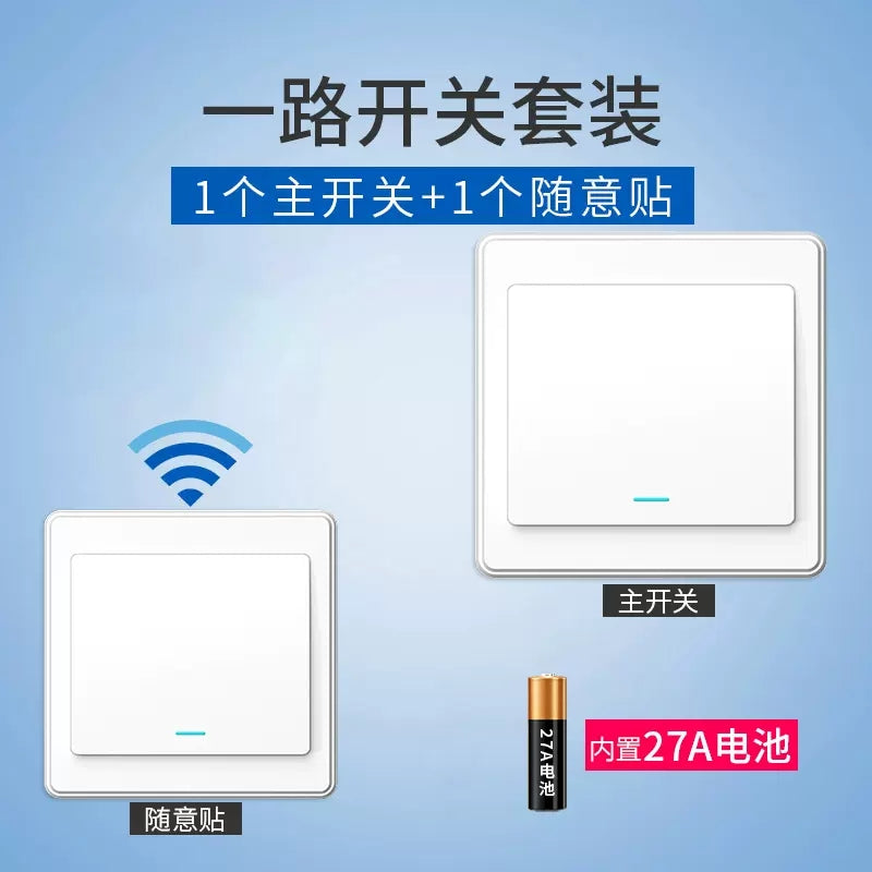 无线遥控开关双控免布线面板家用电灯远程随意贴220v控制器智能