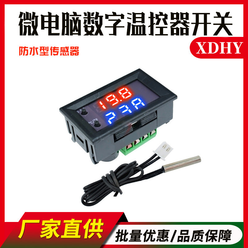 W2809 Intelligent Digital Thermostat Switch with Temperature Control