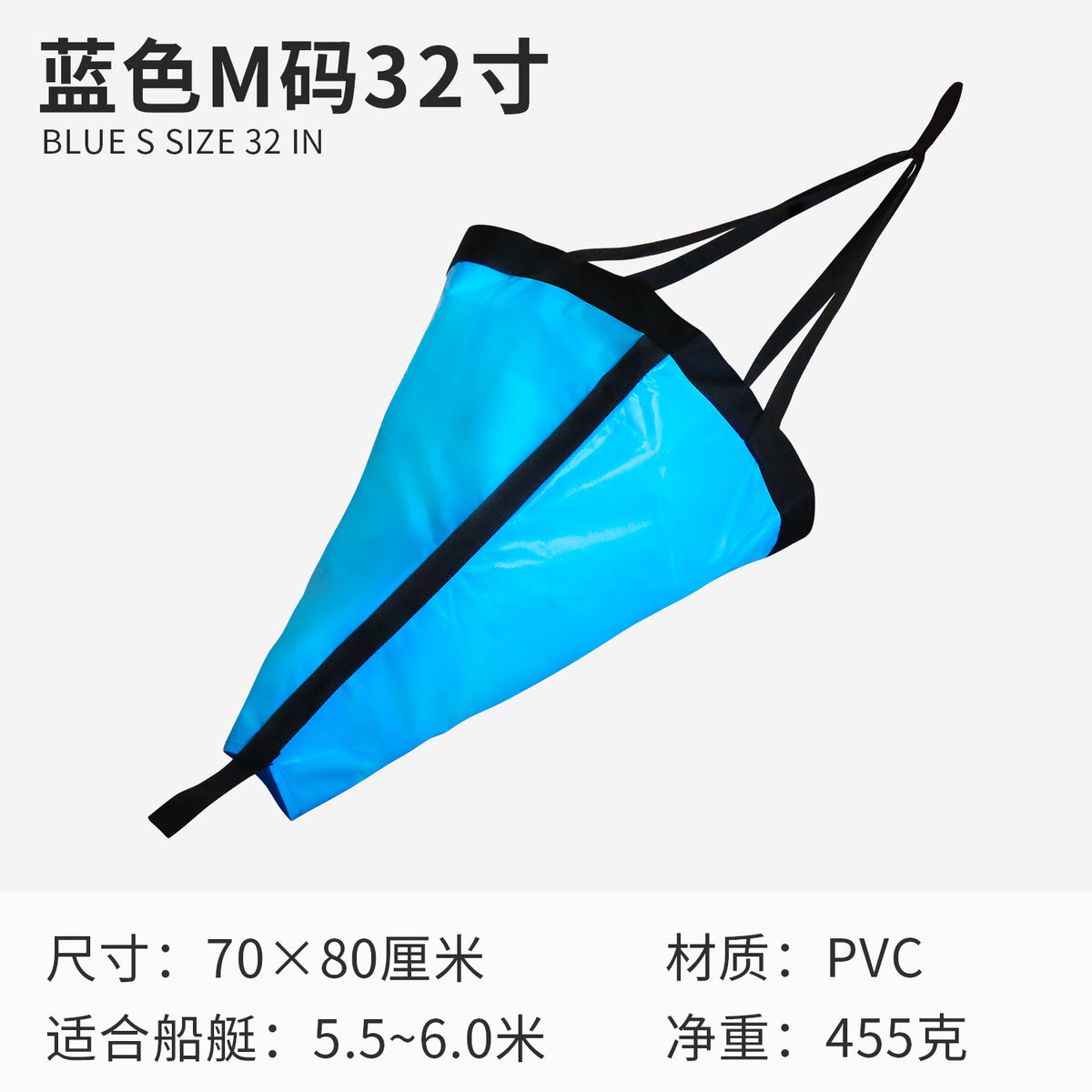 Blue M 32-inch