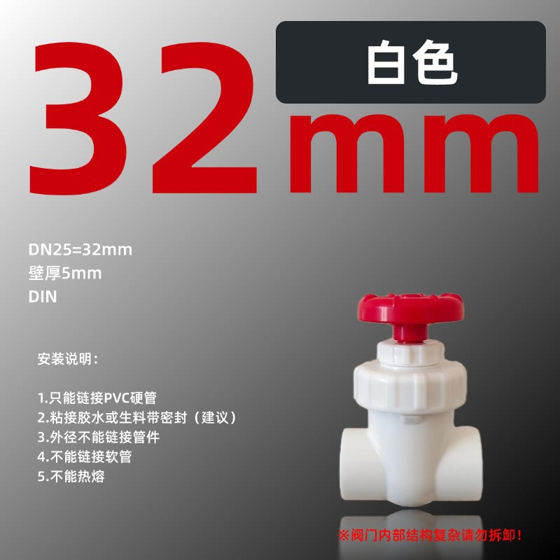 White 32MM