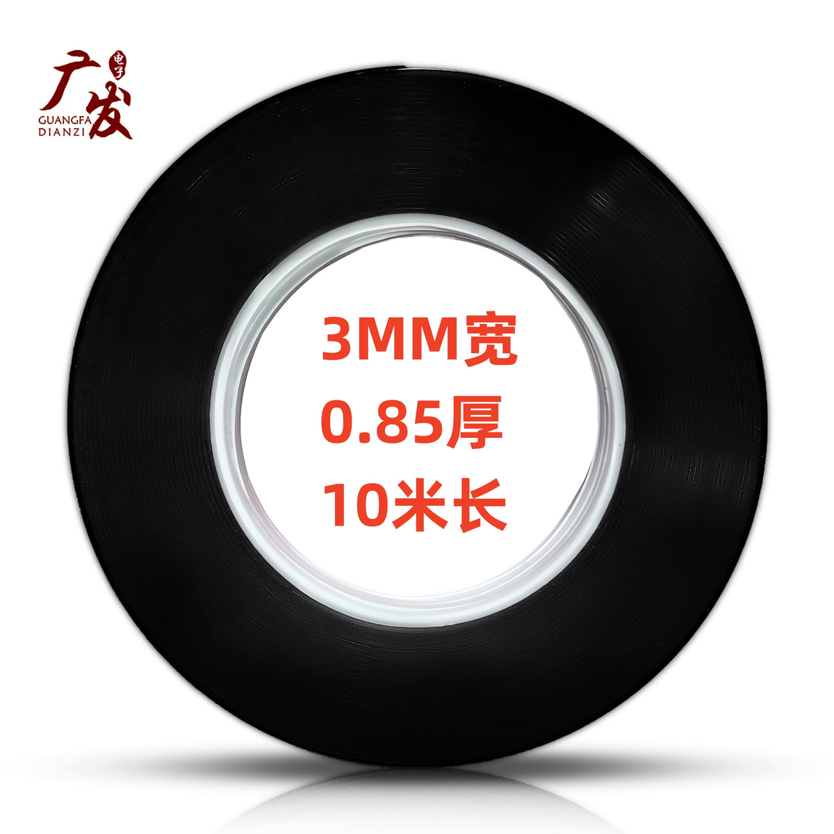无边框胶液晶电视机双面胶封屏泡沫棉胶悬浮屏显示器OLED曲面屏