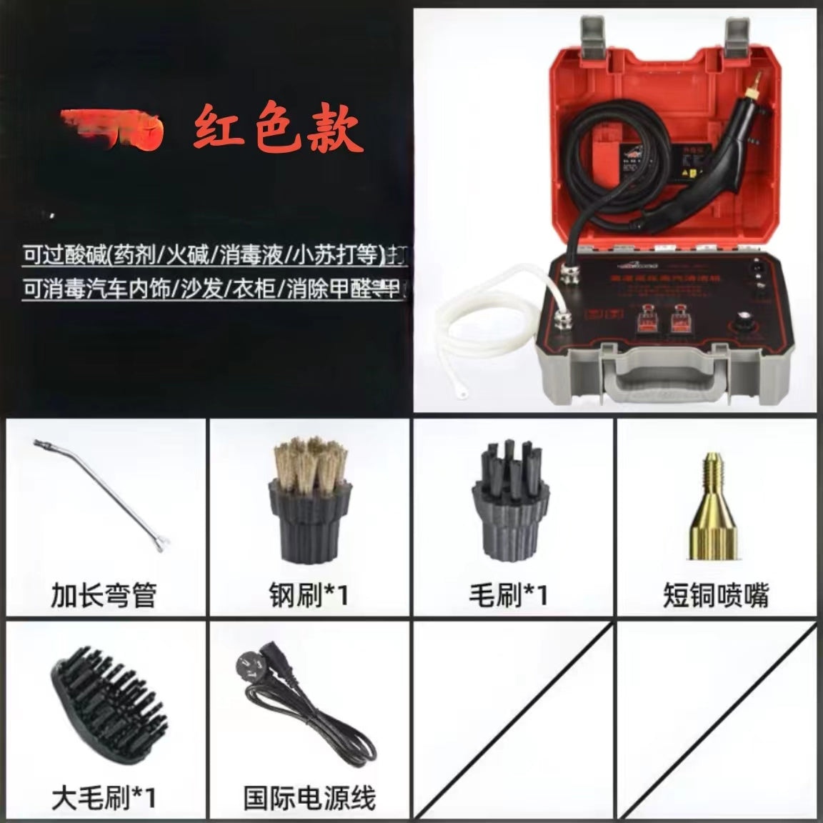高温高压蒸汽清洁机便携式大功率专业家用空调油烟机清理消毒