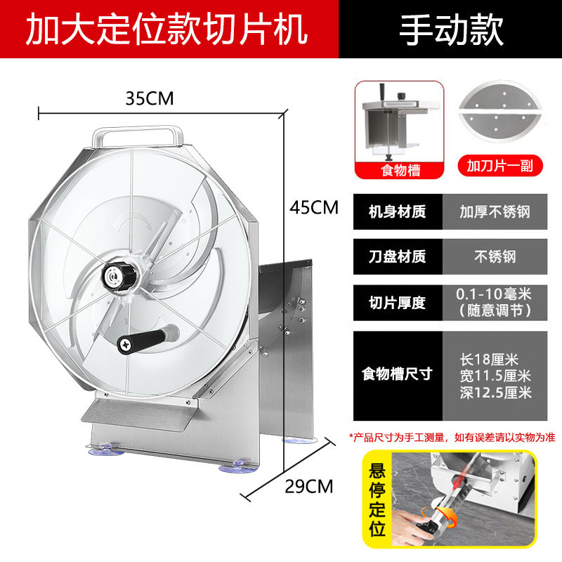 L Position W Blade