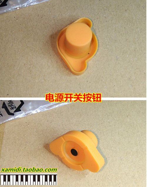 雅马哈KB290/291/190/191功能键/按钮导电胶垫全新原厂-单条价格