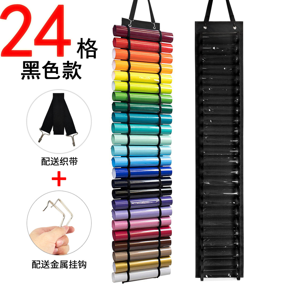 Black / 24 Slots Enhanced