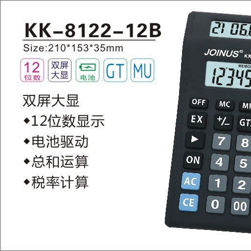 8122-12b Dual Screen