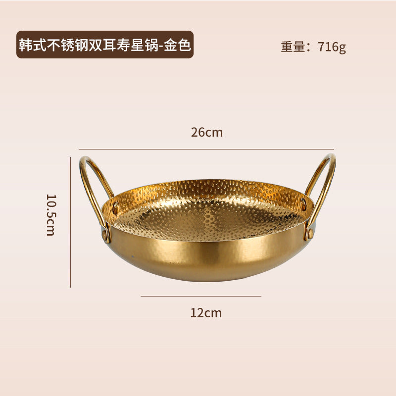 Gold / 26CM
