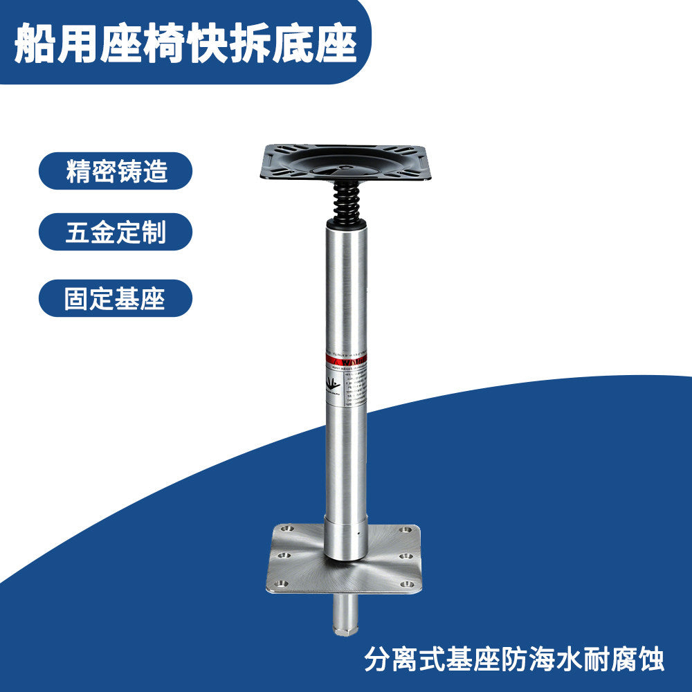 Quick Release Marine