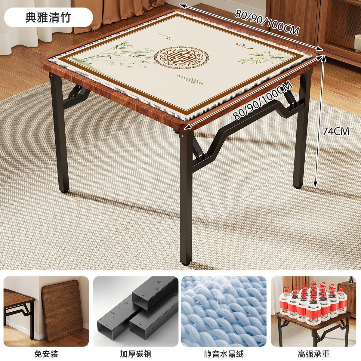 90CM / Elegant Bamboo