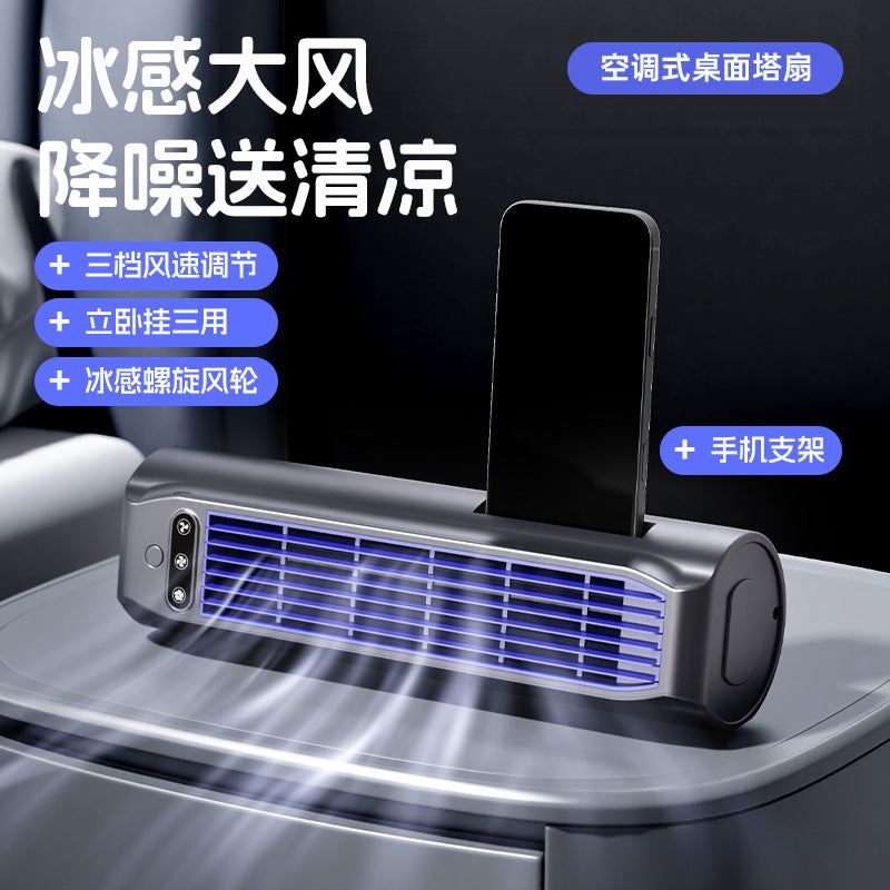 Cordless Bladeless Desktop Fan with USB Charging and Phone Holder
