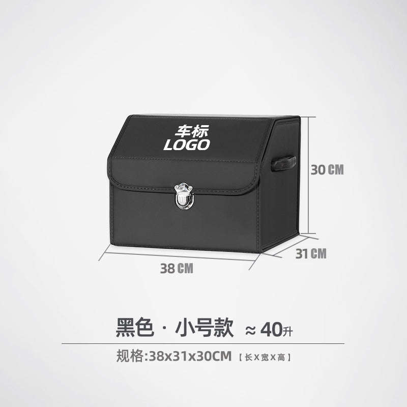 汽车后备箱储物尾箱整理收纳神器车载置物盒车内箱子装饰用品大全 咖色大号