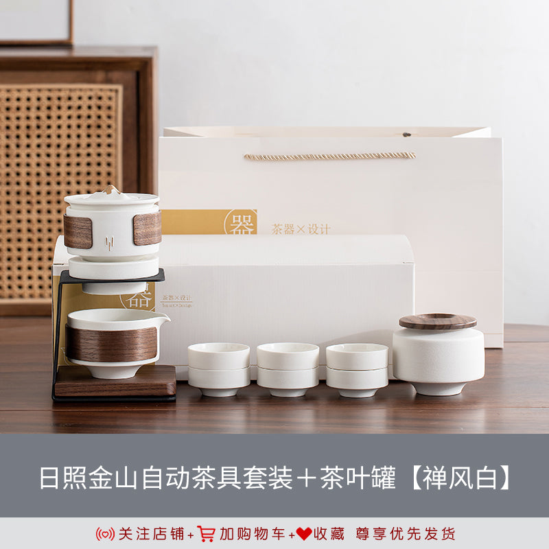 陶瓷半自动功夫茶具套装懒人泡茶神器家用喝茶防烫泡茶壶茶杯礼盒 日照金山自动茶具套装+茶叶罐【禅风白】