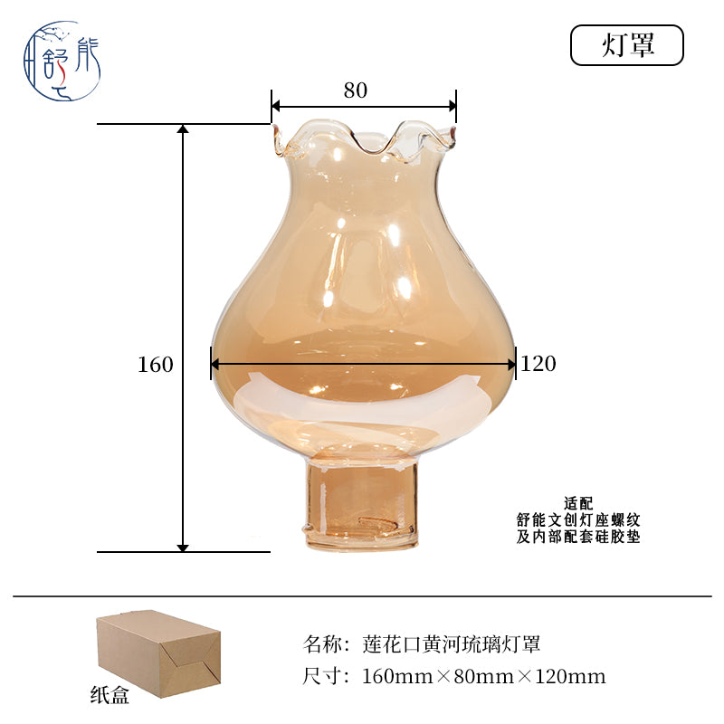 灯罩外壳台灯罩灯口螺口防刺眼单独灯罩外壳替换灯具配件复古灯罩