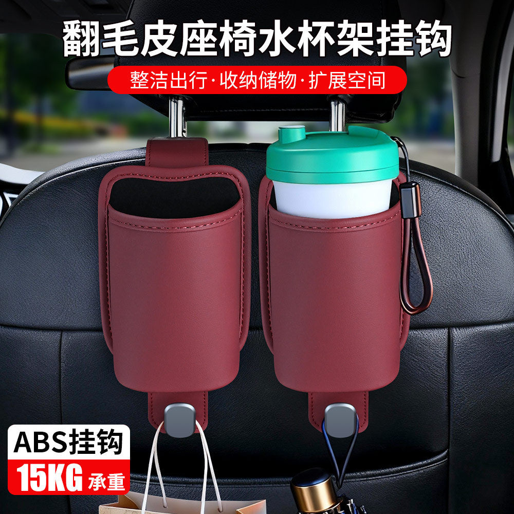 Car Seat Back Organizer with Cup Holder, Hook, and Phone Storage