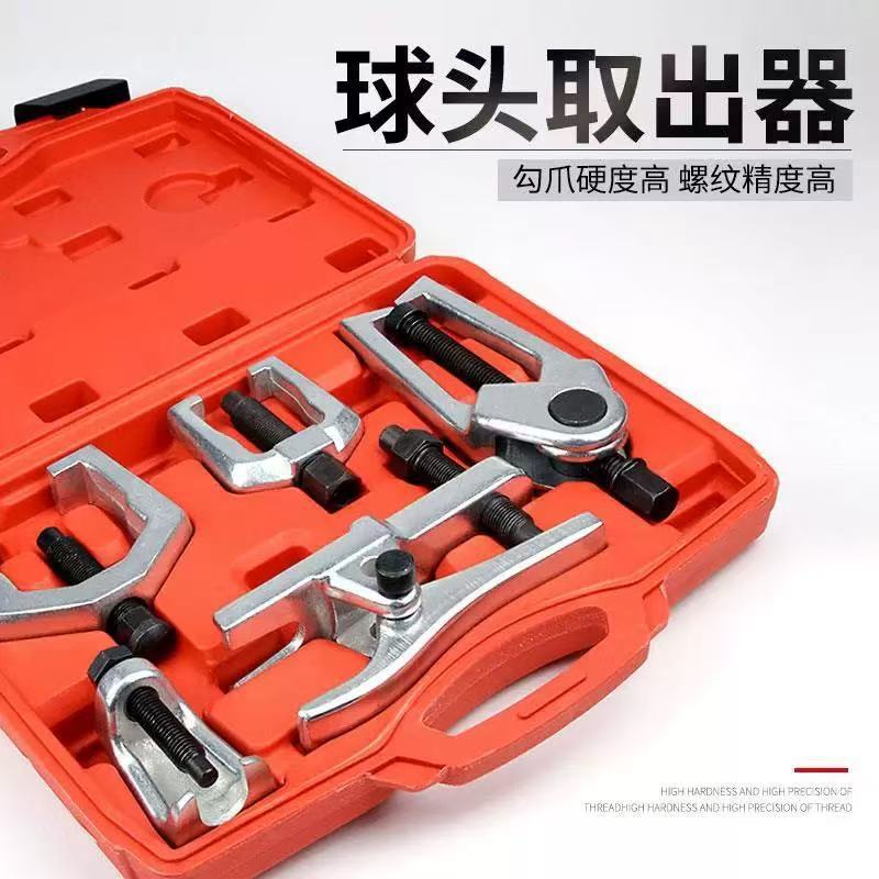 5-Piece Ball Joint Removal Tool Set