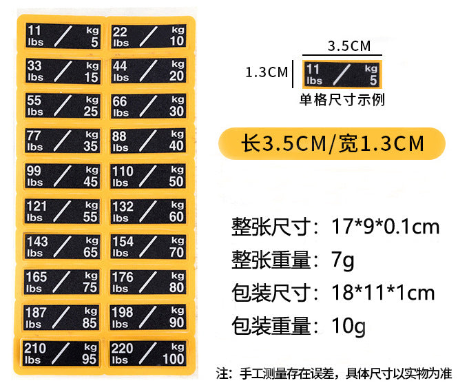 5KG or 11LB a