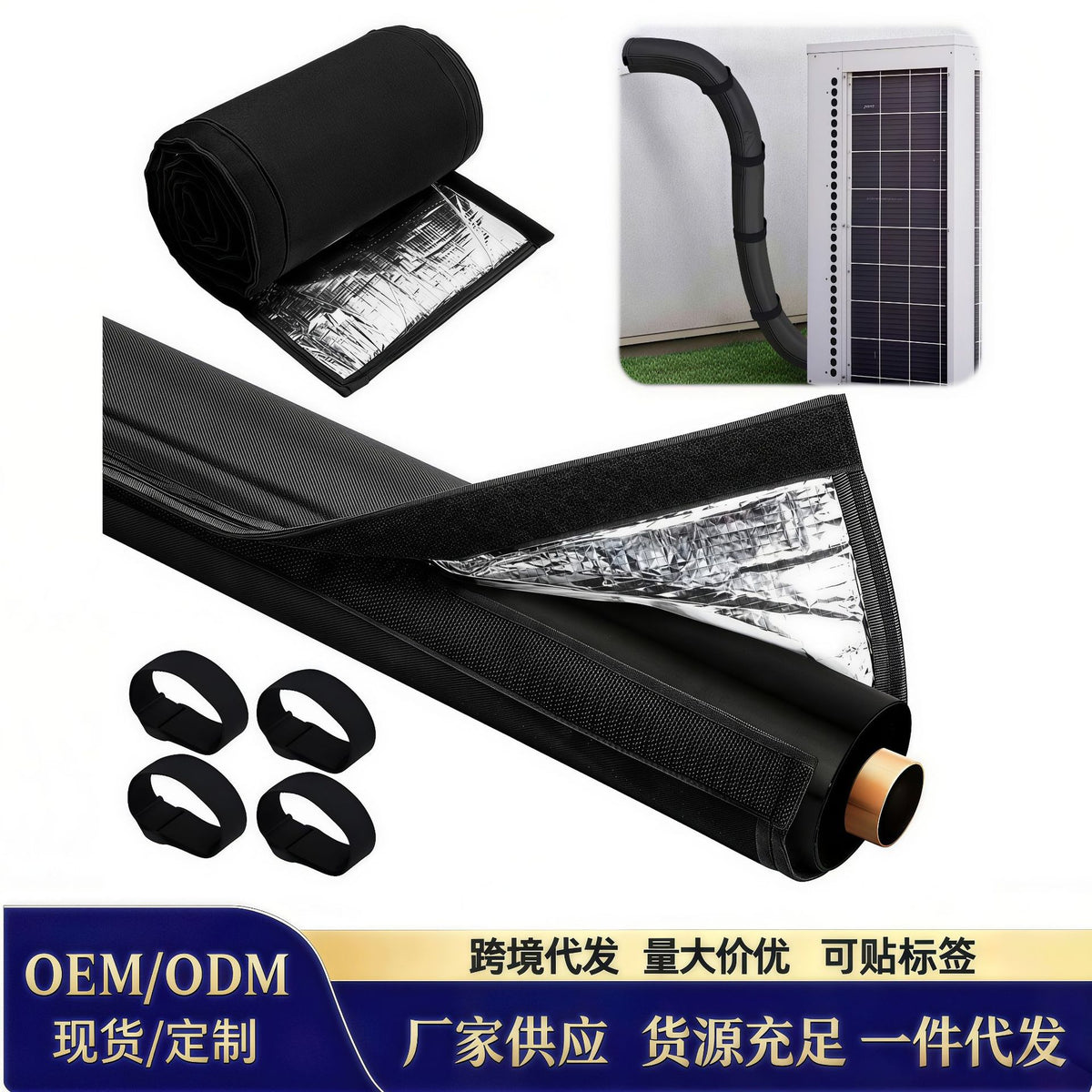 Cross-border Pipe Protective Cover Sunscreen Insulation Aluminum Foil Oxford Cloth Three-layer Copper Tube Insulation Sleeve Portable Magic Tape