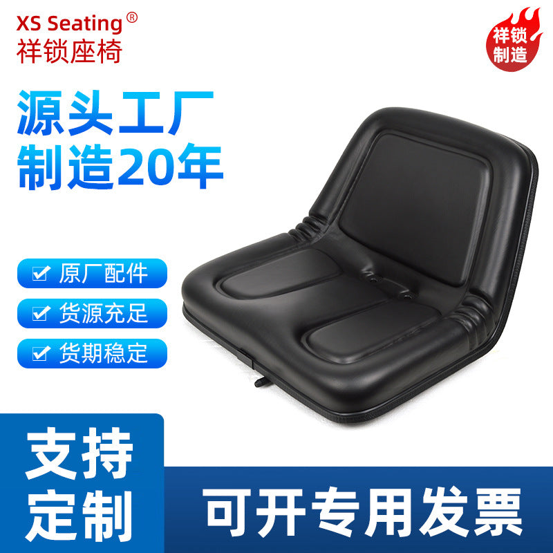 Universal Seat for Engineering Machinery and Small Vehicles