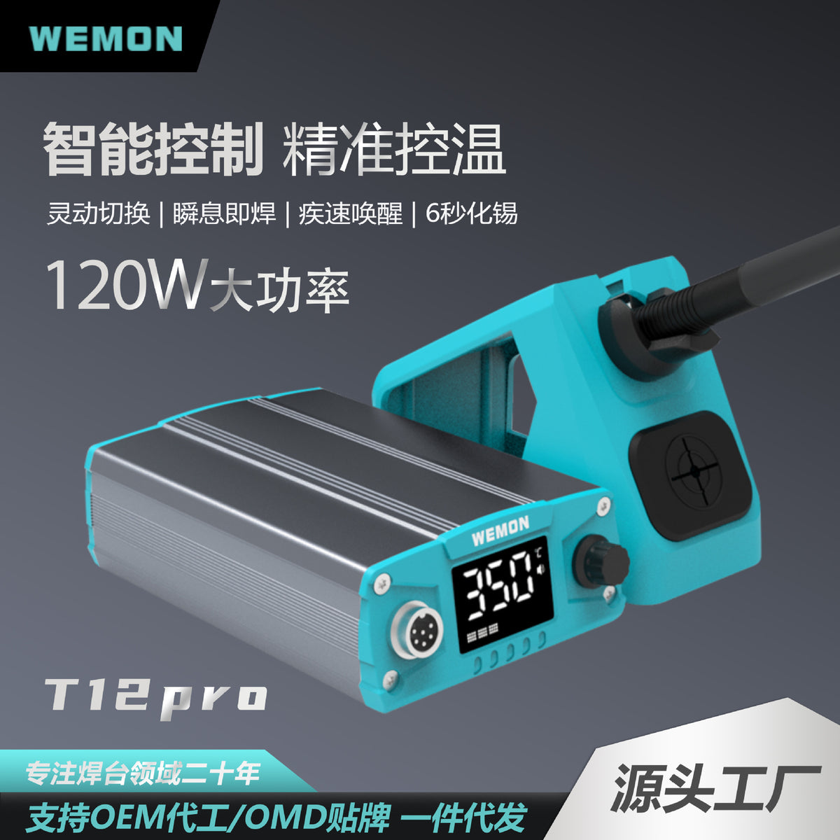 WEMONT 12 Pro Soldering Station with Digital Display and Constant Temperature