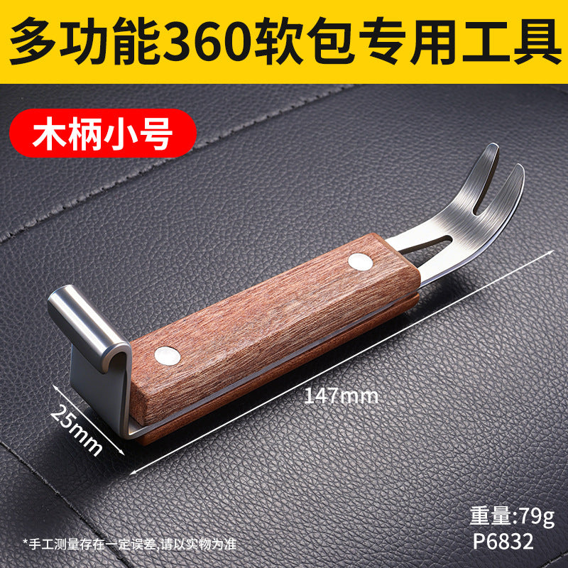 Upg Wood Handle S