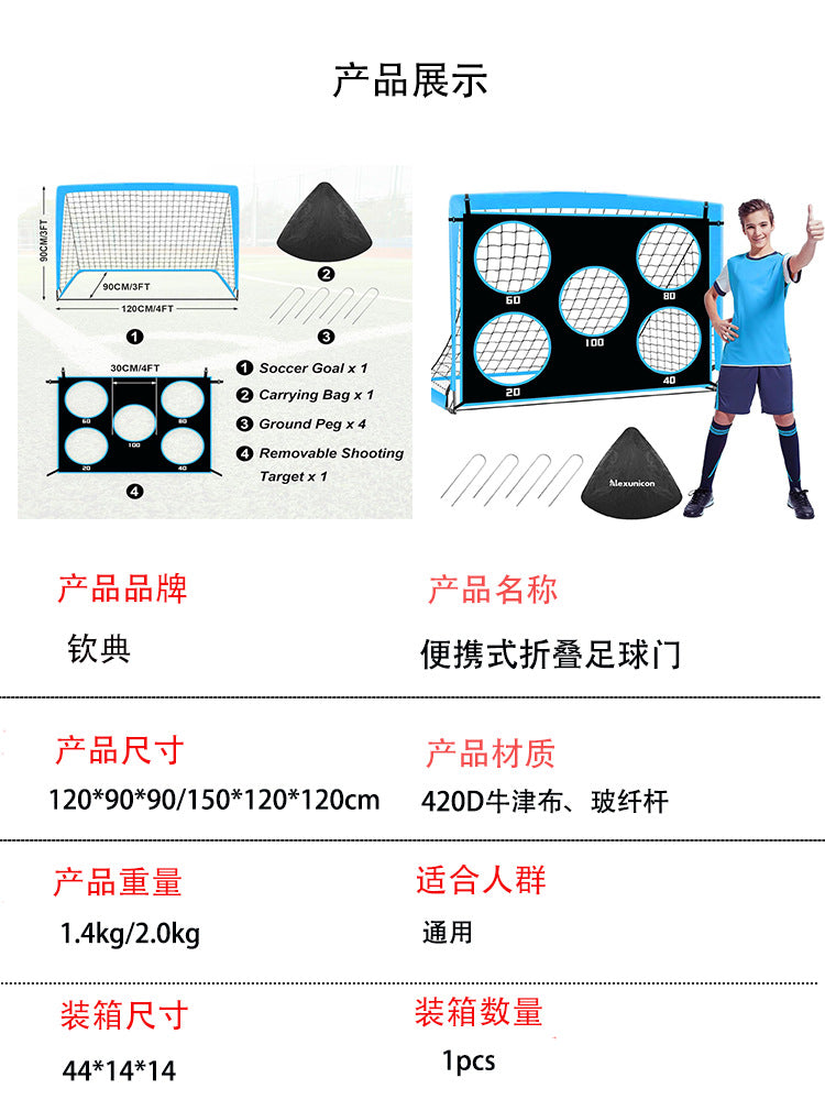 5x4ft Soccer Goal and Net Portable Detachable 2-in-1 Goal 420D Oxford Cloth