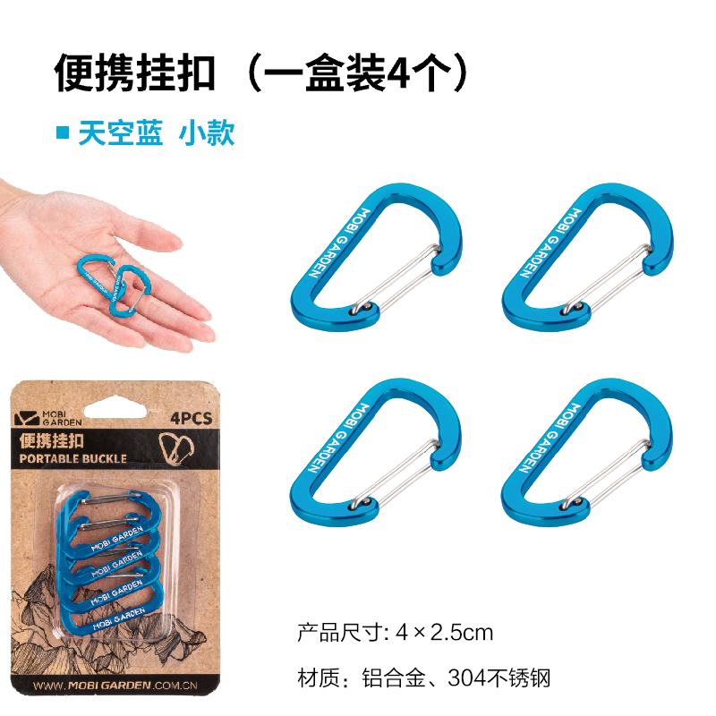 Blue Buckle 4PCS