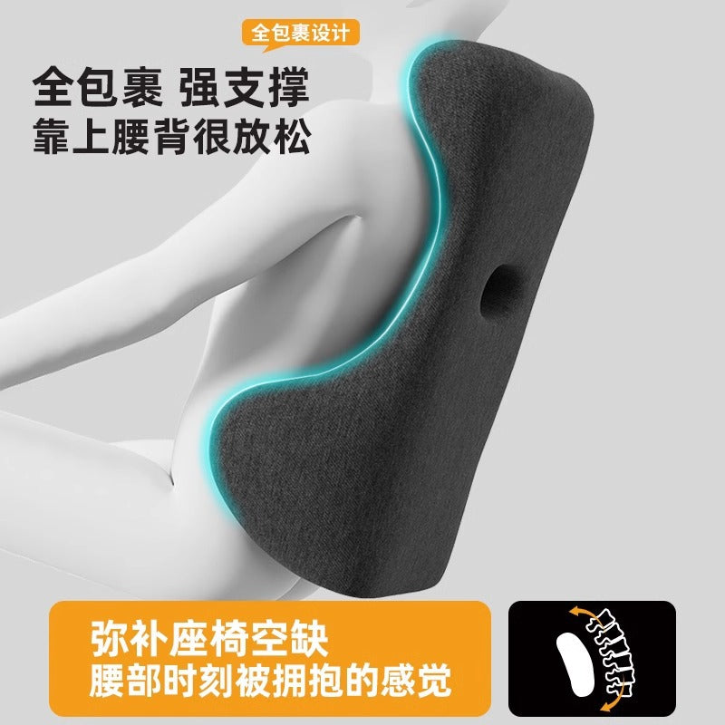 Office Lumbar Support Cushion with Memory Foam, Solid Color, 63cm Set