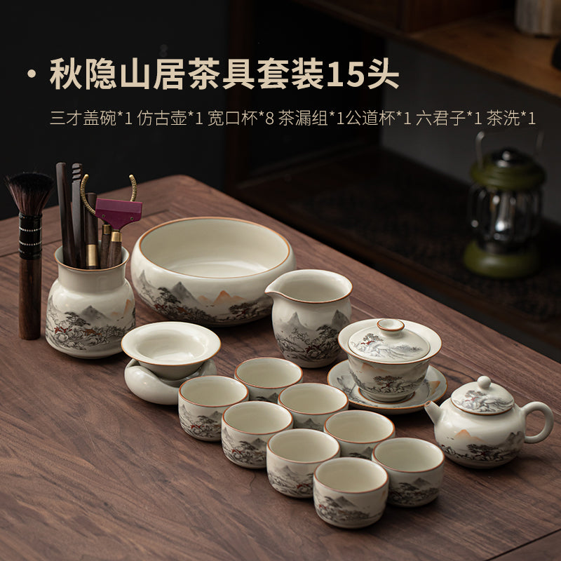 悟茶事汝窑功夫茶具套装家用喝茶陶瓷泡茶壶茶杯轻奢高档2025新款