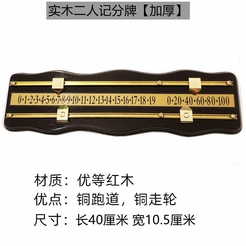 2-player Solid Wood