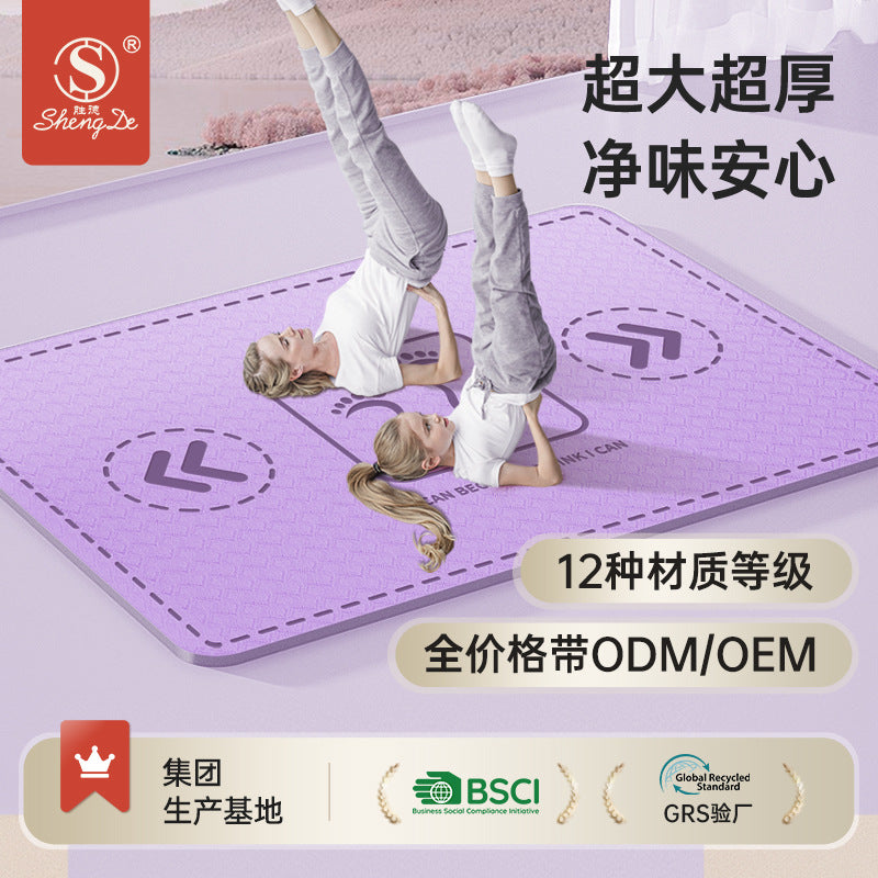 Extra-Large Double Yoga Mat 140cm Wide, Thick TPE Mat for Family Fitness, Dance, and Noise Reduction