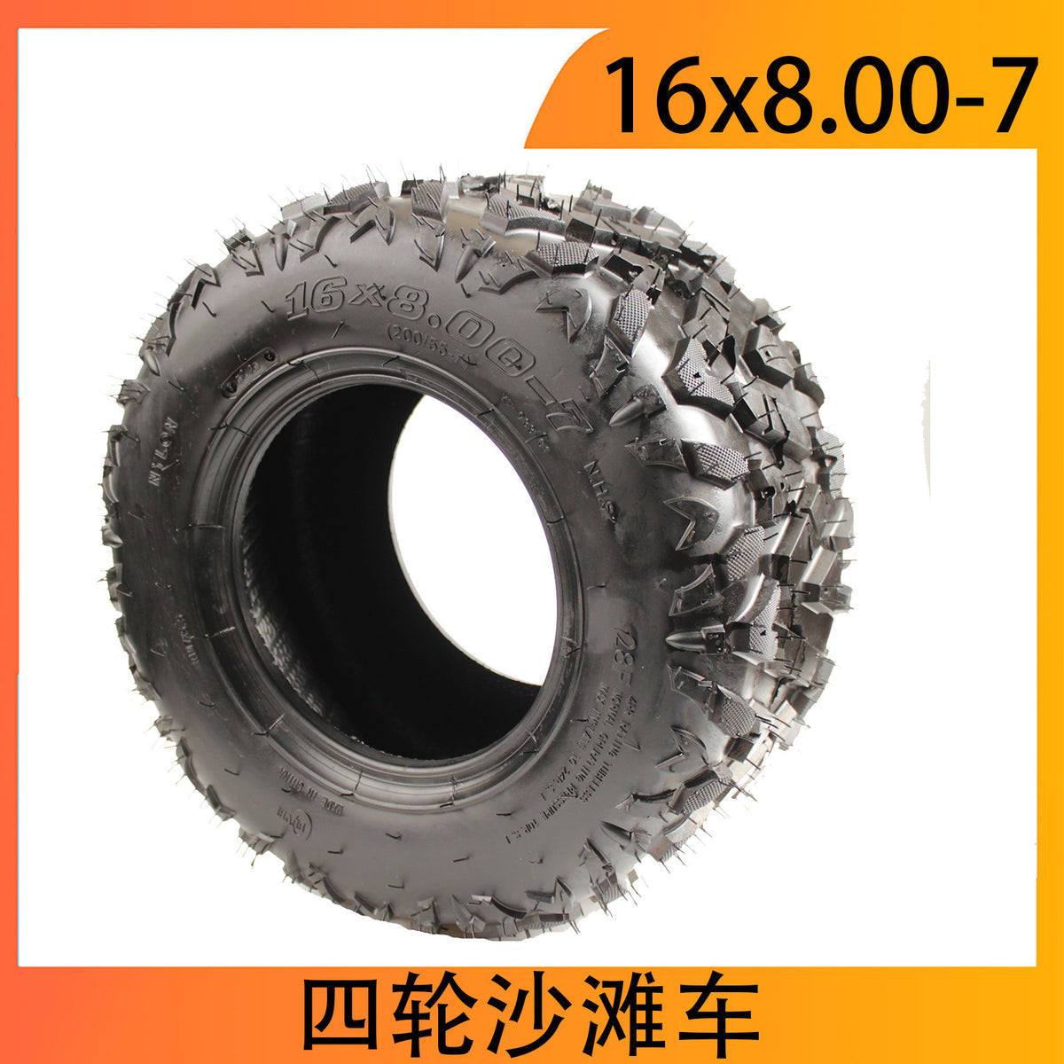 16x8-7 Tubeless Tire