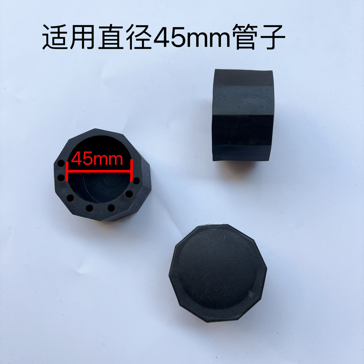 动感单车磁控车椭圆机运动自行车配件脚底可调节管套堵头套