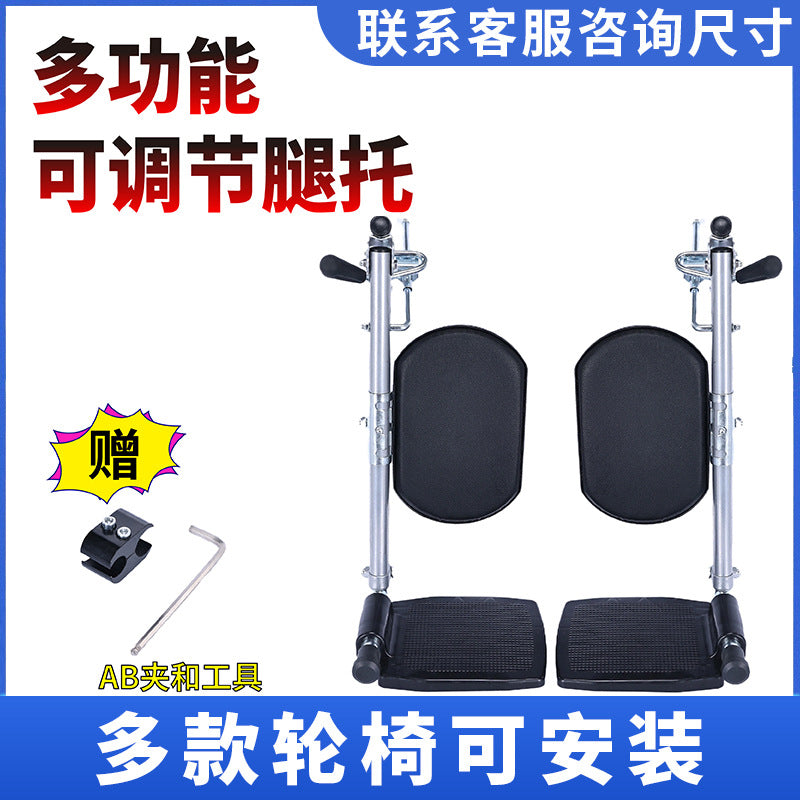Wheelchair Accessories Set with Leg Rest and Foot Pedal
